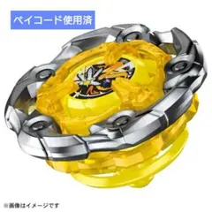 【ベイコード使用済】BEYBLADEX UX-03 ウィザードロッド5-70DB