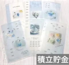 バインダー貯金 雑貨