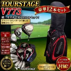 2026年最新】tourstage v773の人気アイテム - メルカリ