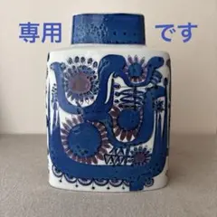 北欧ヴィンテージ/ /テネラ/花瓶 北欧ヴィンテージ雑貨店 ヒュッケル | Alminia テネラシリーズ