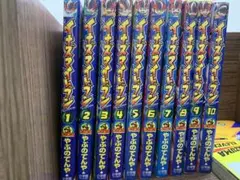 イナズマイレブン 全10巻セット