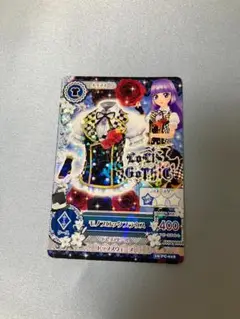 アイカツ モノブラックブラウス