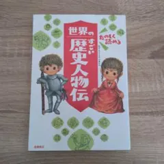 ゆってぃ様 リクエスト 2点 まとめ商品