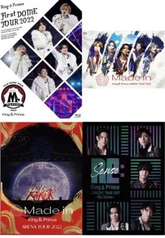 King & Prince Blu-ray 4点まとめ売り 初回盤含む【未開封】