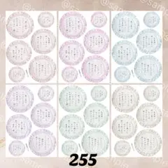 もも様 リクエスト 2点 まとめ商品