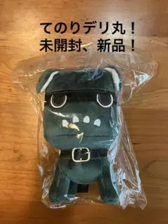 2025年最新】デリ丸ぬいぐるみの人気アイテム - メルカリ