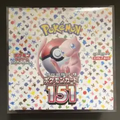 れ*ー様 ポケモンカード151 シュリンク付き 未開封BOX