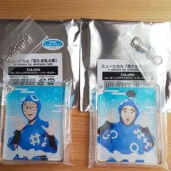 忍ミュ・忍たま乱太郎・乱太郎・しんべい・アクリルキーホルダー 2個セット