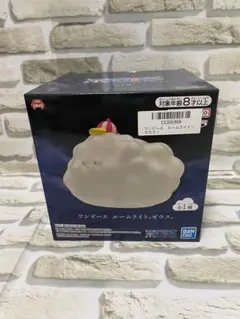 ワンピース ルームライト ゼウス