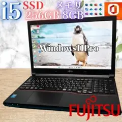 ★大人気ノートPC★動作良好◎オフィス付！◎爆速SSD メモリ8G i5