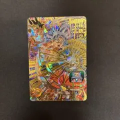 2025年最新】ドラゴンボールヒーローズ urの人気アイテム - メルカリ