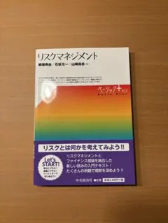 Item thumbnail for item 689e444d-aed9-4077-814f-5723e34bd251