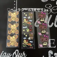 新品未使用♡サンリオハローキティ日焼けメモ 新品未使用♡サンリオハローキティ日焼けメモ - メルカリ