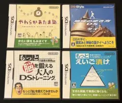 DSソフト 地球の歩き方　やわらかあたま塾　えいご漬け　大人のDSトレーニング