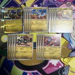 ジャラランガ　進化ライン　デッキパーツ　ストームエメラルダ