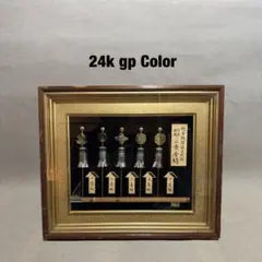 【純金鍍金】寿瓶子 純金鍍金】寿瓶子