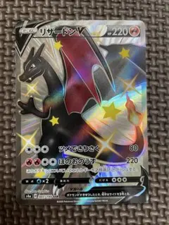 2026年最新】ポケカ シャイニースターv リザードンの人気アイテム