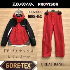 美品 ダイワ Great Banff ゴアテックス フィッシングスーツ M Yahoo!オークション -「daiwa great banff」(ウエア) (フィッシング)の