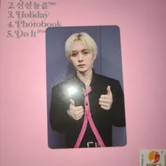 Straykids リノ トレカ ラキドロ HMV