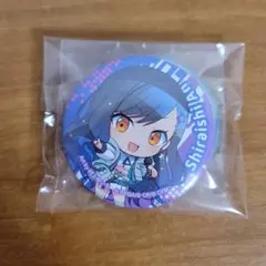 プロセカ セガラッキーくじ vol.2 E賞 缶バッジセット白石杏