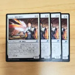 Item thumbnail for item c9e5734c-a81a-463c-adf7-f6f589ce3eea