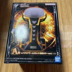A賞 レバブルアラームクロック(通常カラーver.) 一番くじ　機動戦士ガンダム