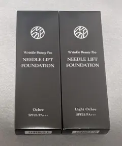 【新品未開封】【毎日値下げ】ヤーマン Wビューティープロ NLファンデーション リンクルビューティープロ ニードルリフトファンデーション