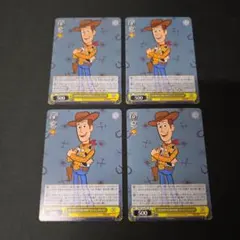 2025年最新】ウッディプライドの人気アイテム - メルカリ