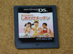 r★ＤＳ★枝元なほみのしあわせキッチン（ソフトのみ）☆送料込み☆