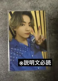 BTS 防弾少年団 ジョングク 過去  トレカ まとめ売り BTS 防弾少年団 ジョングク 過去 トレカ まとめ売り 防弾少年団