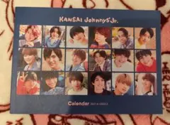 KANSAI Johnny's Jr. カレンダー 2021-2022