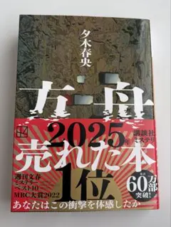 Item thumbnail for item 4ff79713-8fbe-4484-a734-c8ddde4cef62