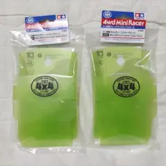タミヤ ミニ四駆 キャッチャー クリヤーグリーン 2つセットのサムネイル