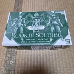 30MF ルーキーソルジャーアーマークロス Ver.非売品限定