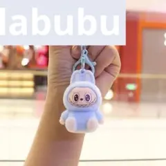 ラブブ ぬいぐるみ キーホルダー ブルー 1個