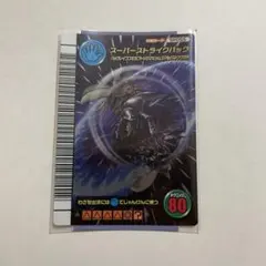 ムシキング　5周年コレクションカード第2弾　スーパーストライクバック ムシキング スーパーストライクバック 5周年コレクションカード