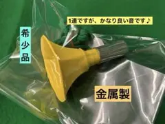 2026年最新】チアホーン モルテンの人気アイテム - メルカリ