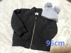 アウター 95cm 中綿　ベビー