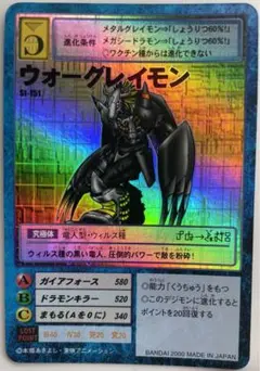 2025年最新】ウォーグレイモン スリーブの人気アイテム - メルカリ