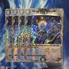 ブラッディタイフーン 4枚 銅トレジャー