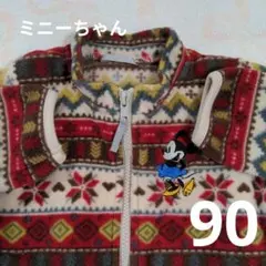 【D082】ディズニー ミニー ジップアップ フリース 90 女の子 保育園
