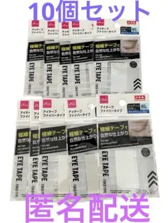 DAISO アイテープ ファイバータイプ 40枚入 10個セットのサムネイル