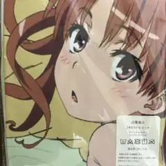 キャラクター クッションカバー