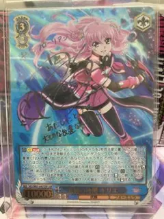 天を穿つウェンディ SP ヴァイスシュバルツ フェアリーテイル 箔押し サイン ウェンディ サイン ヴァイスシュヴァルツ フェアリーテイル FAIRY TAIL