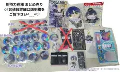 【おまけ付き】にじさんじ 剣持刀也 伏見ガク 咎人 缶バッジ にじぱぺ 財布