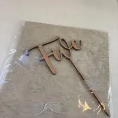 木製ケーキトッパー＊Five