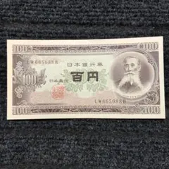 2025年最新】百円札 ピン札の人気アイテム - メルカリ