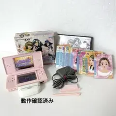 2026年最新】ラブandベリー ds 本体の人気アイテム - メルカリ