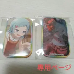 RT-203446様専用ページ