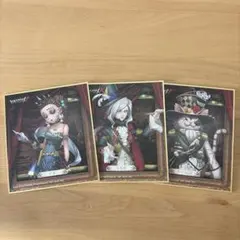 IdentityⅤ 第五人格 一番くじ 第4弾色紙コレクション３セット
